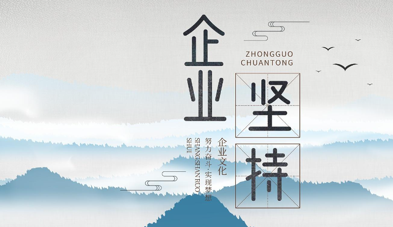广州季尔诗企业管理系统定制开发：从需求调研到上线运维的全流程解析